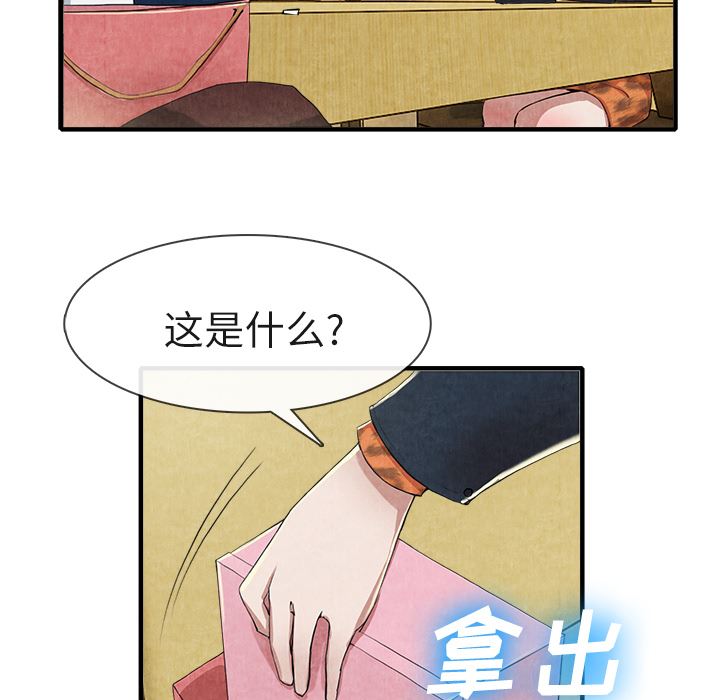 韩国污漫画 去幸島 13 16