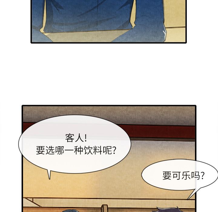 去幸岛  13 漫画图片33.jpg