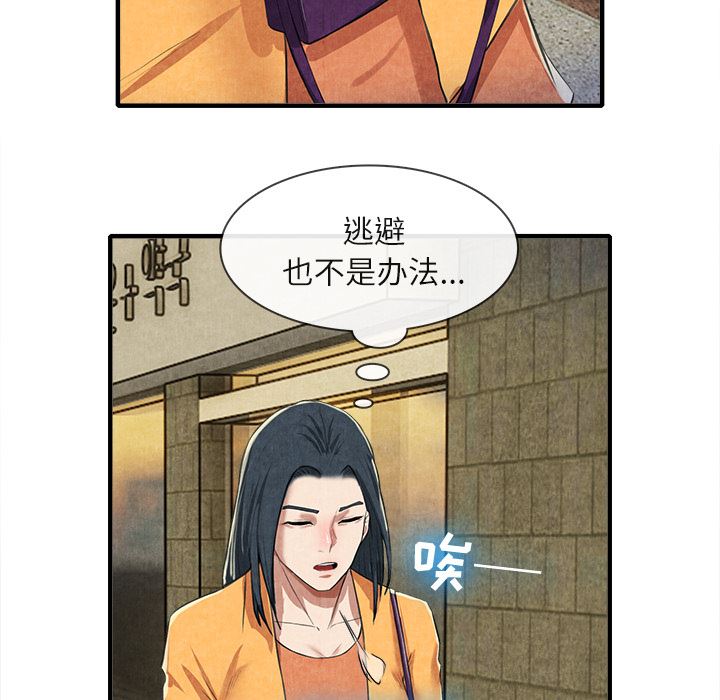 去幸岛  13 漫画图片40.jpg