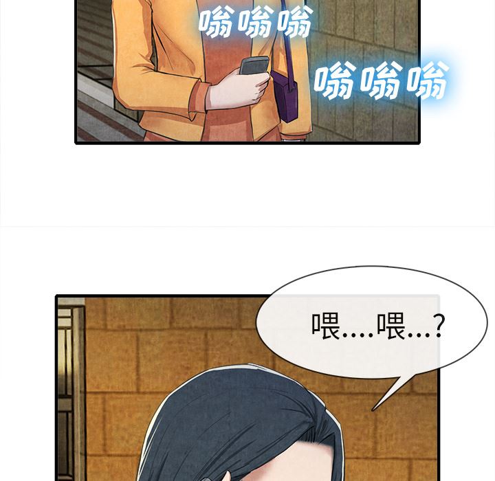 去幸岛  13 漫画图片41.jpg