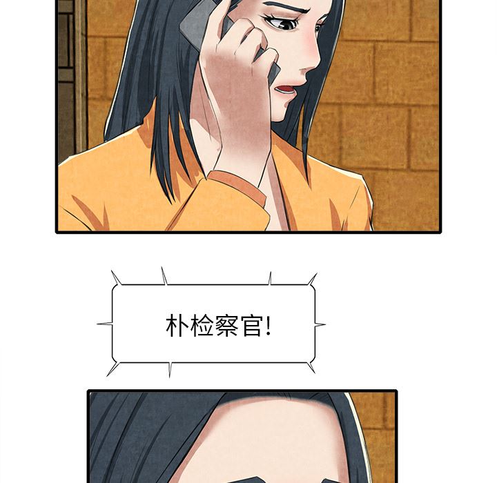 去幸岛  13 漫画图片42.jpg