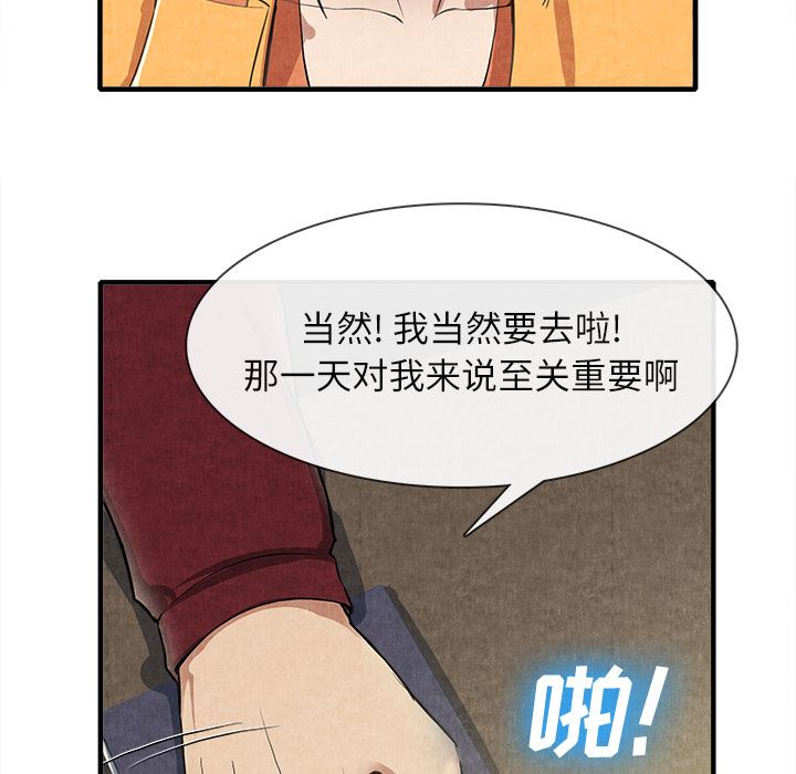 去幸岛  13 漫画图片57.jpg