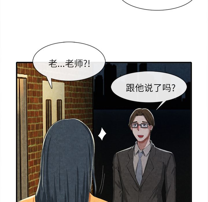 去幸岛  13 漫画图片63.jpg