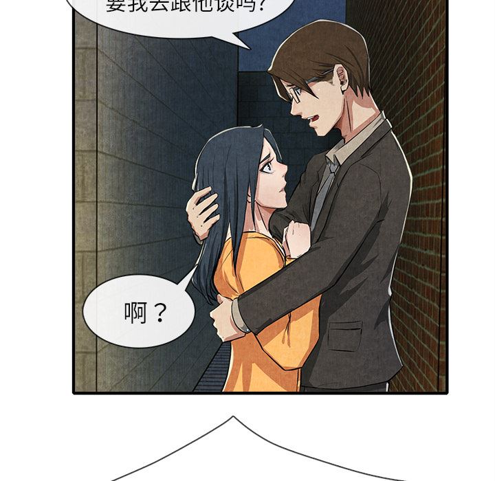 去幸岛  13 漫画图片71.jpg