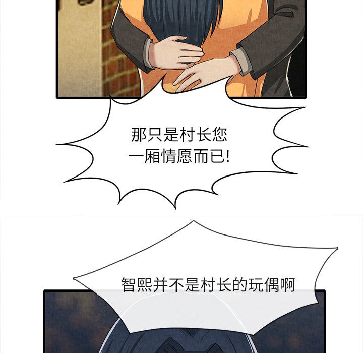 去幸岛  13 漫画图片73.jpg