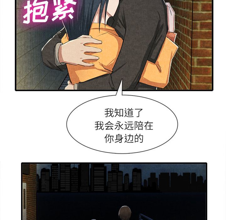 去幸岛  13 漫画图片77.jpg