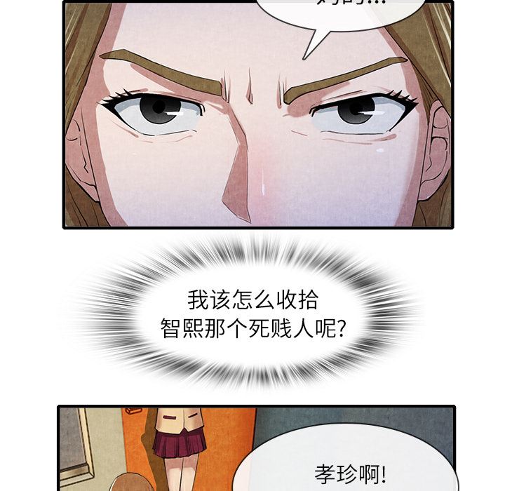 去幸岛  13 漫画图片98.jpg