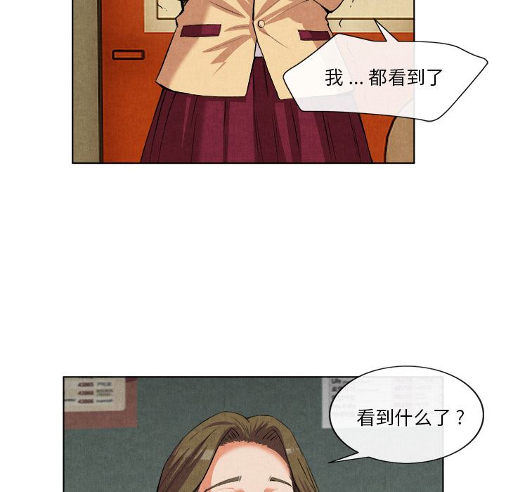 韩国污漫画 去幸島 14 7