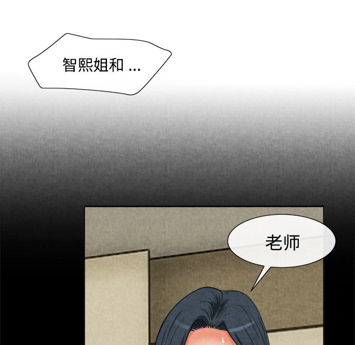 韩国污漫画 去幸島 14 9