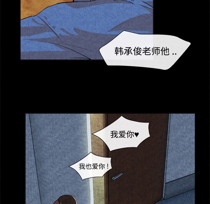 去幸岛  14 漫画图片12.jpg