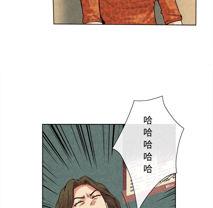 韩国污漫画 去幸島 14 22