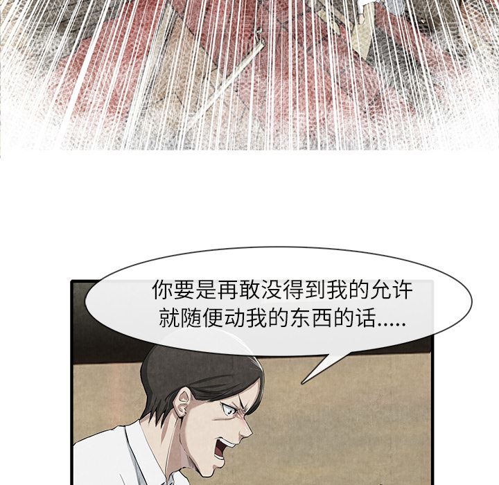 去幸岛  14 漫画图片31.jpg