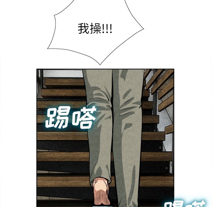 韩国污漫画 去幸島 14 36