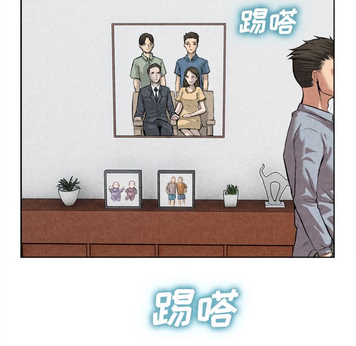 韩国污漫画 去幸島 14 39