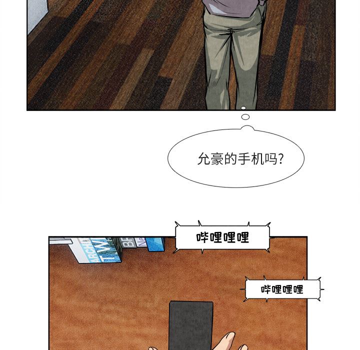 韩国污漫画 去幸島 14 41