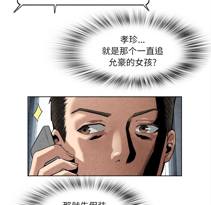 去幸岛  14 漫画图片44.jpg