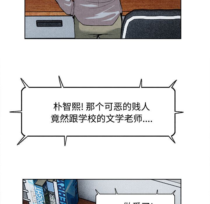 韩国污漫画 去幸島 14 46