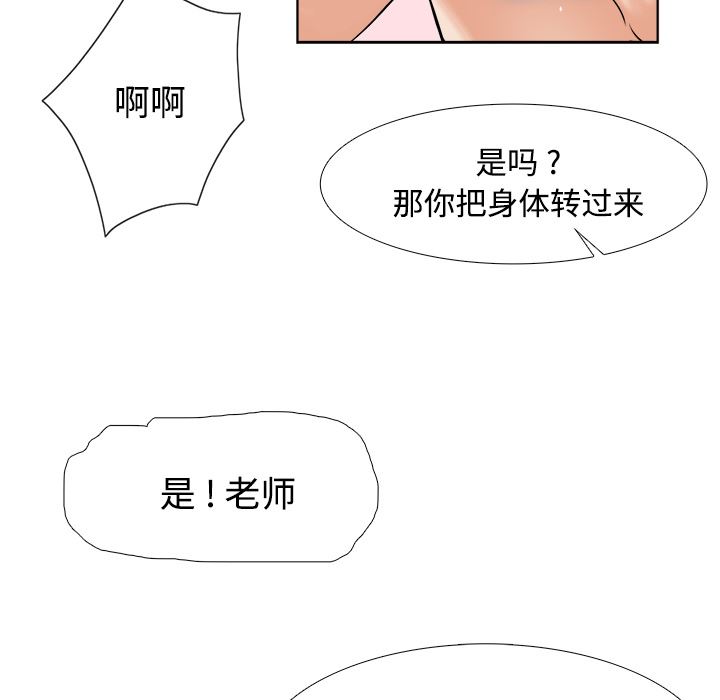 去幸岛  14 漫画图片60.jpg