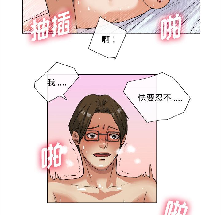 去幸岛  14 漫画图片75.jpg