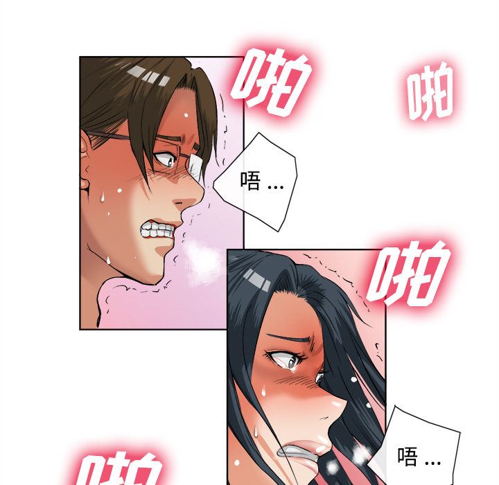 去幸岛  14 漫画图片77.jpg