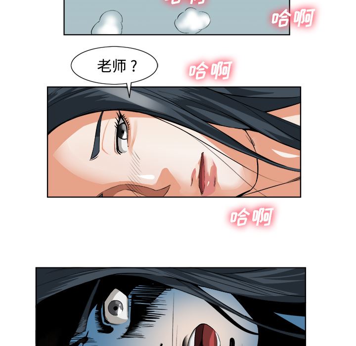 韩国污漫画 去幸島 14 82