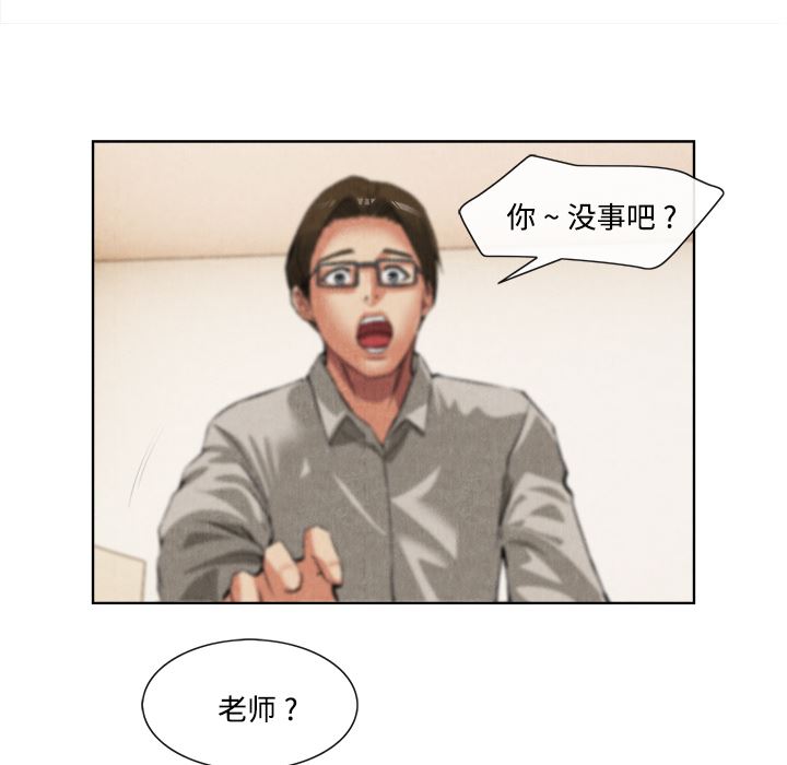 韩国污漫画 去幸島 14 87