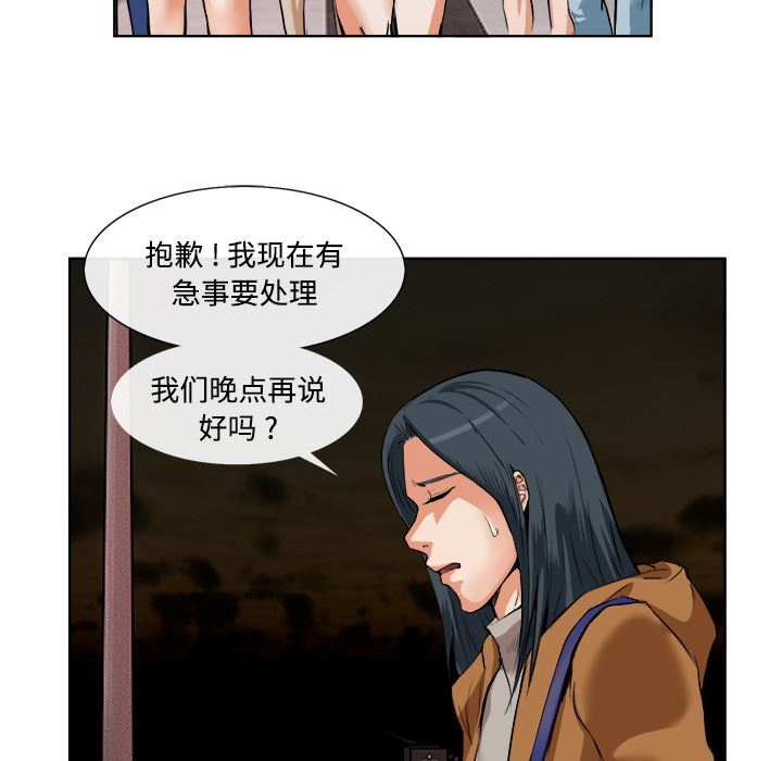 去幸岛  14 漫画图片102.jpg