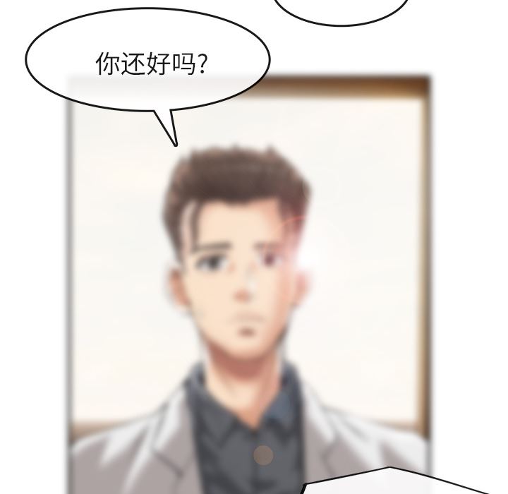 去幸岛  15 漫画图片91.jpg