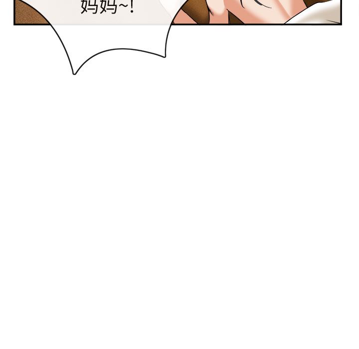 去幸岛  15 漫画图片95.jpg