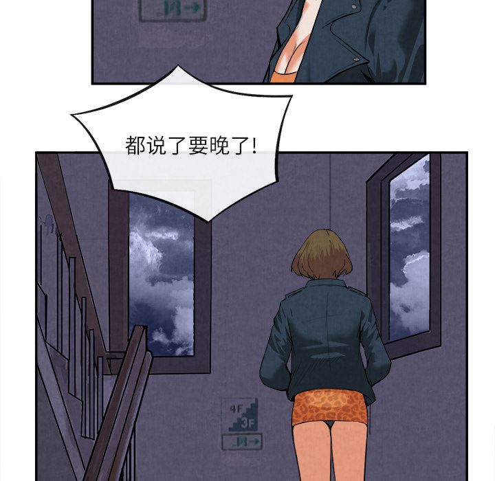 去幸岛  15 漫画图片10.jpg