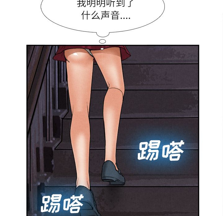 韩国污漫画 去幸島 15 12