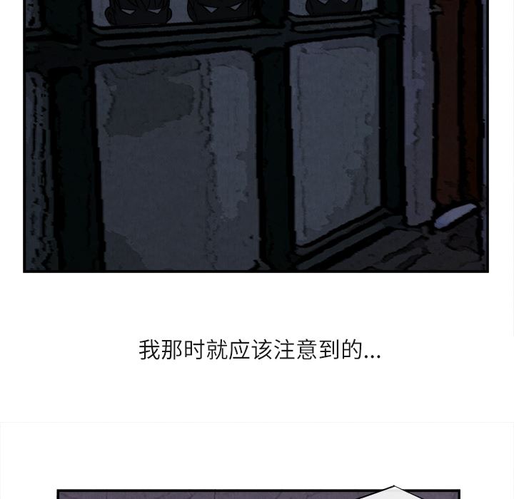 韩国污漫画 去幸島 15 14