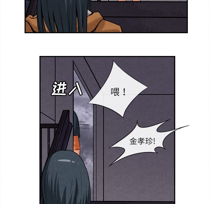 去幸岛  15 漫画图片17.jpg