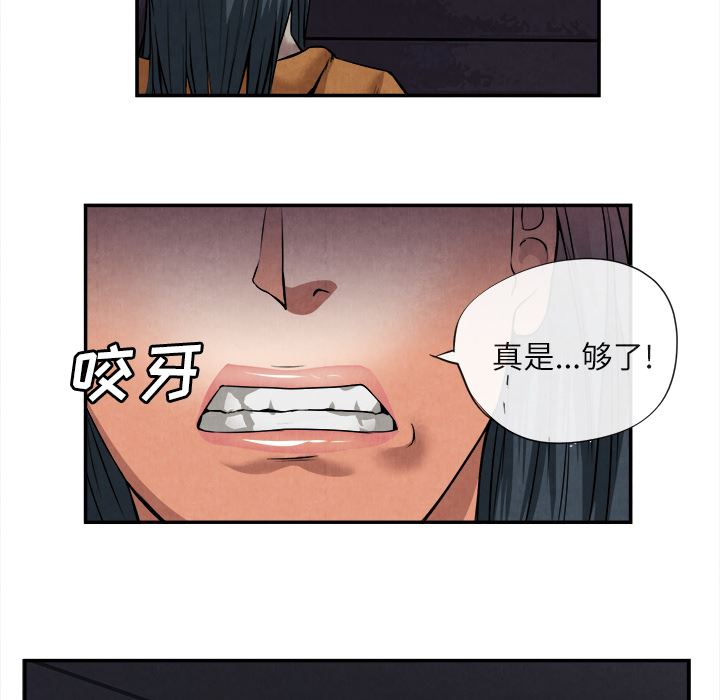 韩国污漫画 去幸島 15 18