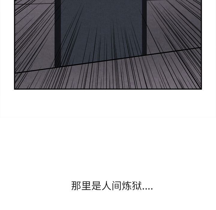 韩国污漫画 去幸島 15 22