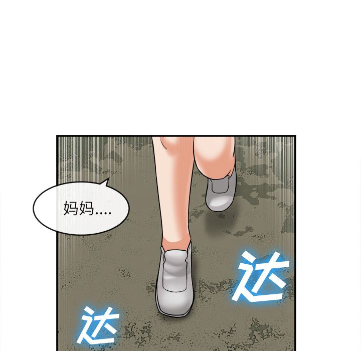 去幸岛  15 漫画图片23.jpg