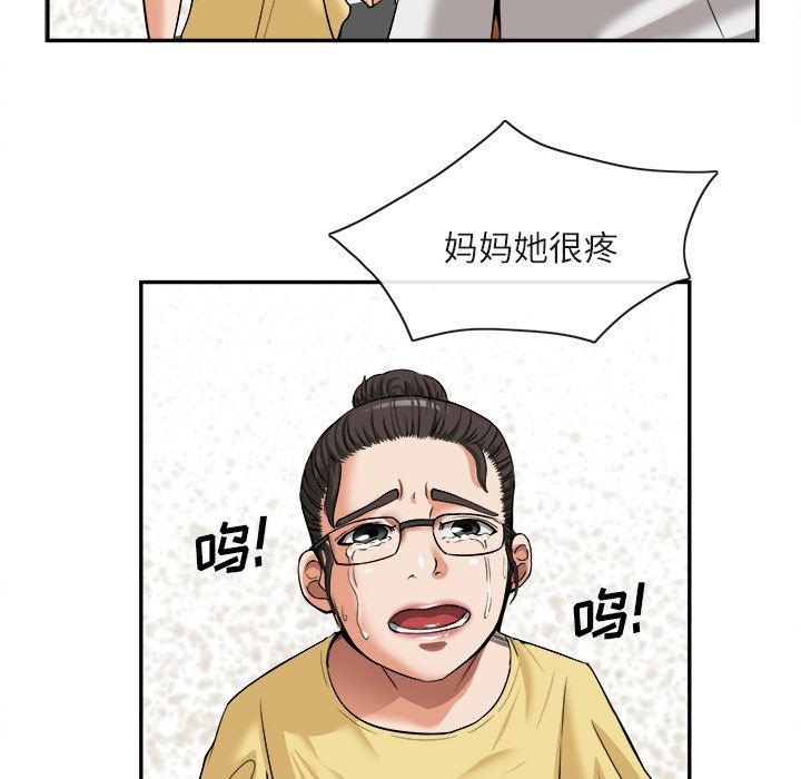 韩国污漫画 去幸島 15 28