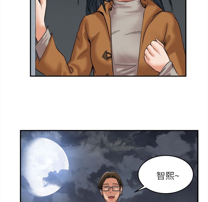 去幸岛  15 漫画图片35.jpg