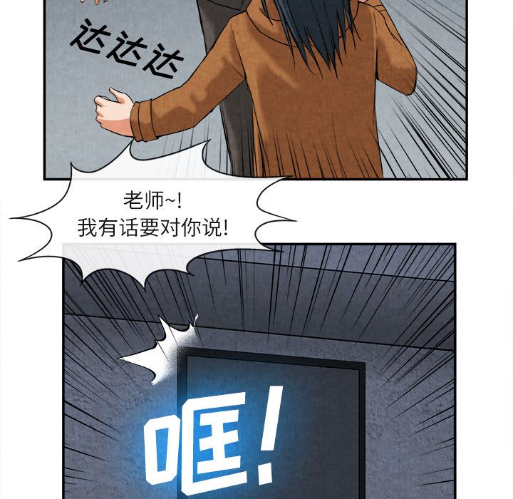 韩国污漫画 去幸島 15 39