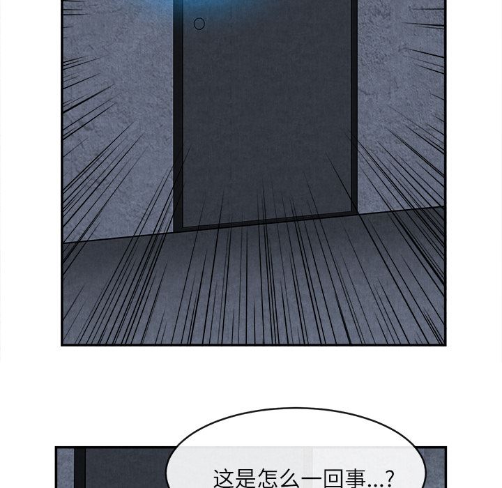 韩国污漫画 去幸島 15 40