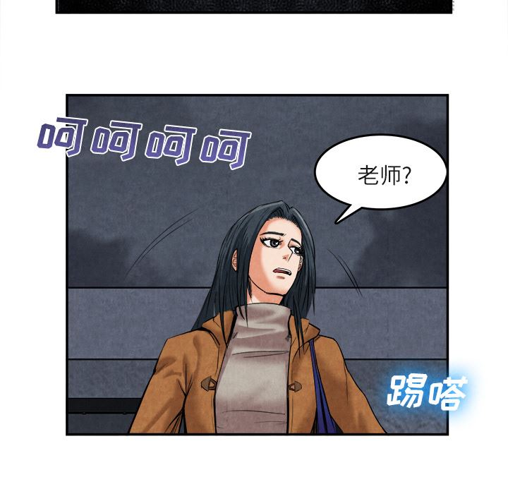 韩国污漫画 去幸島 15 42