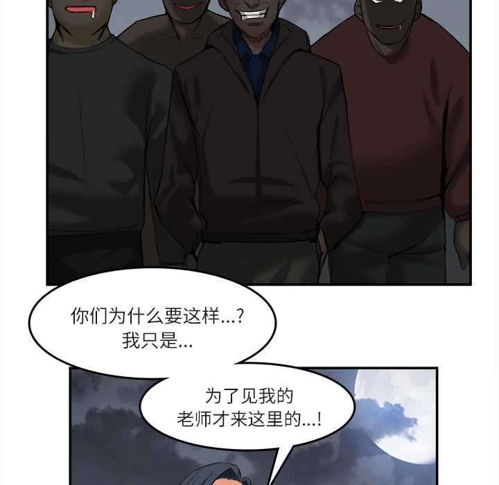 韩国污漫画 去幸島 15 45