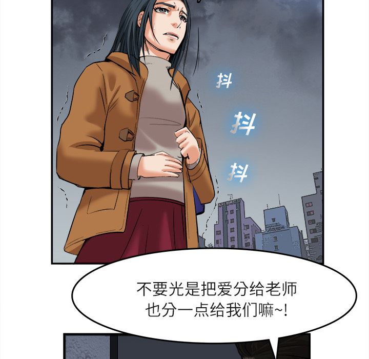 韩国污漫画 去幸島 15 46