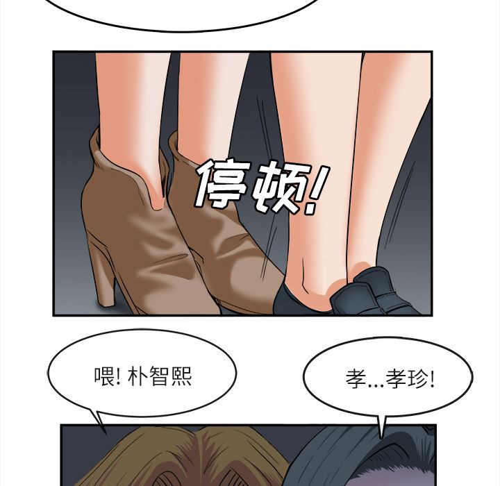 去幸岛  15 漫画图片48.jpg