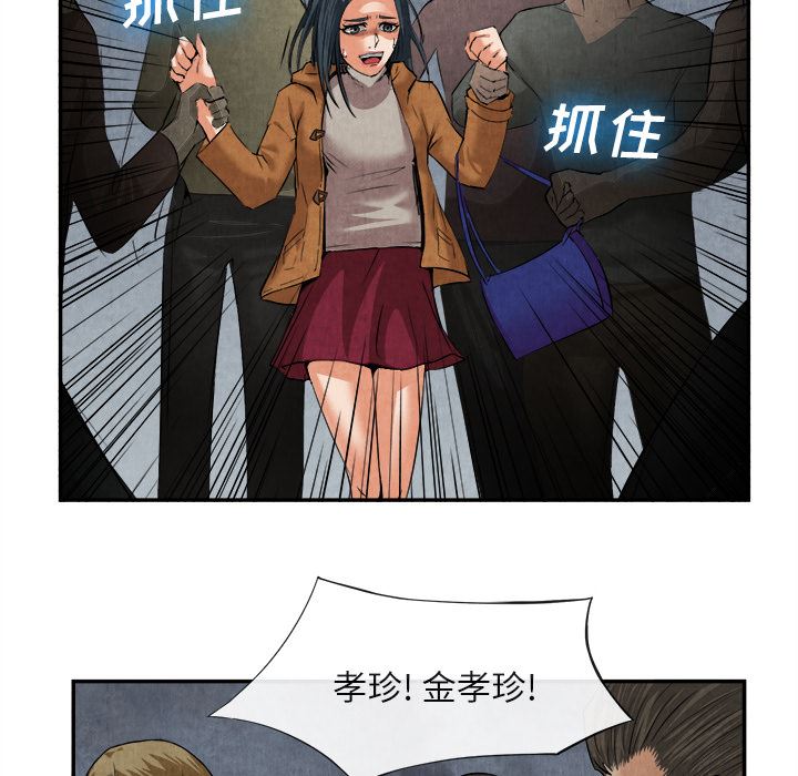 去幸岛  15 漫画图片55.jpg