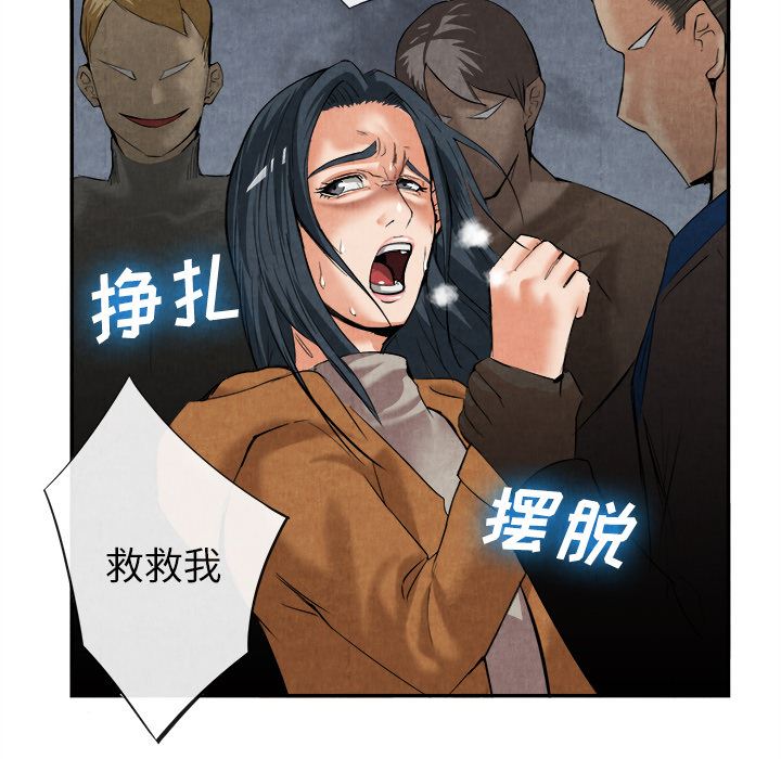 去幸岛  15 漫画图片56.jpg