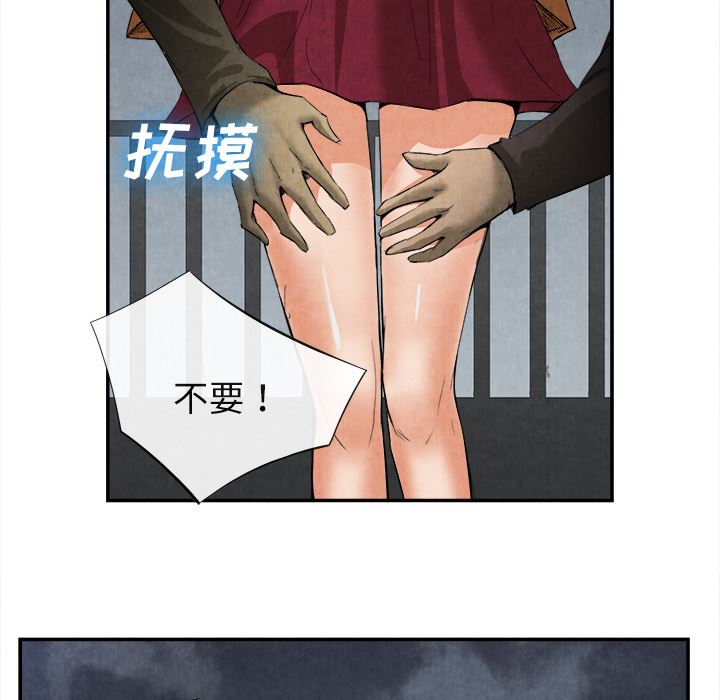 去幸岛  15 漫画图片60.jpg