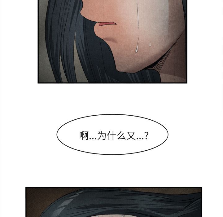 去幸岛  15 漫画图片73.jpg