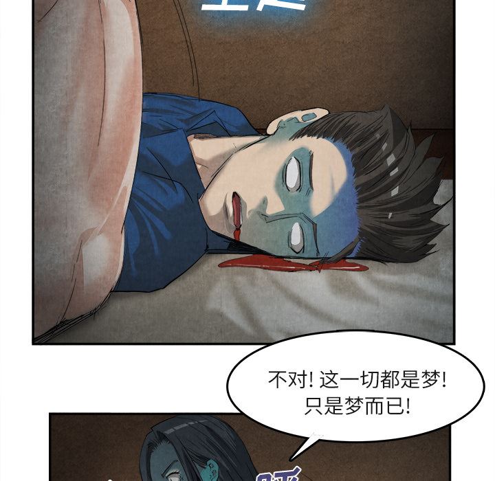 去幸岛  15 漫画图片76.jpg