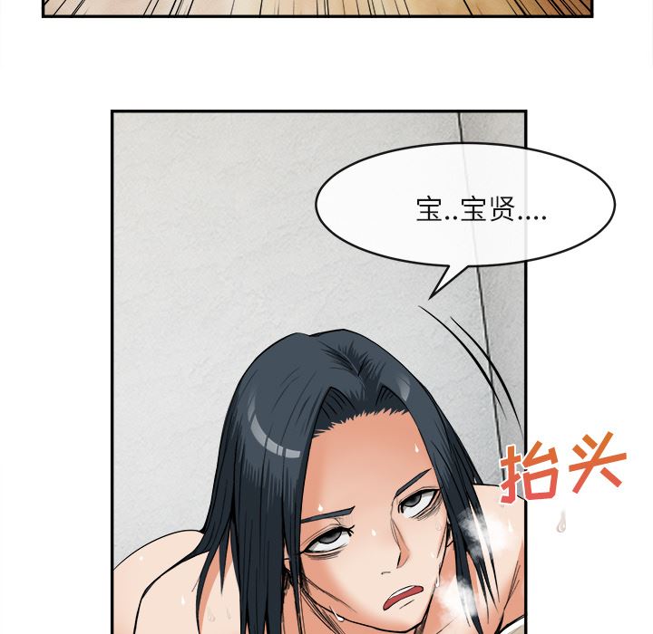 去幸岛  15 漫画图片88.jpg